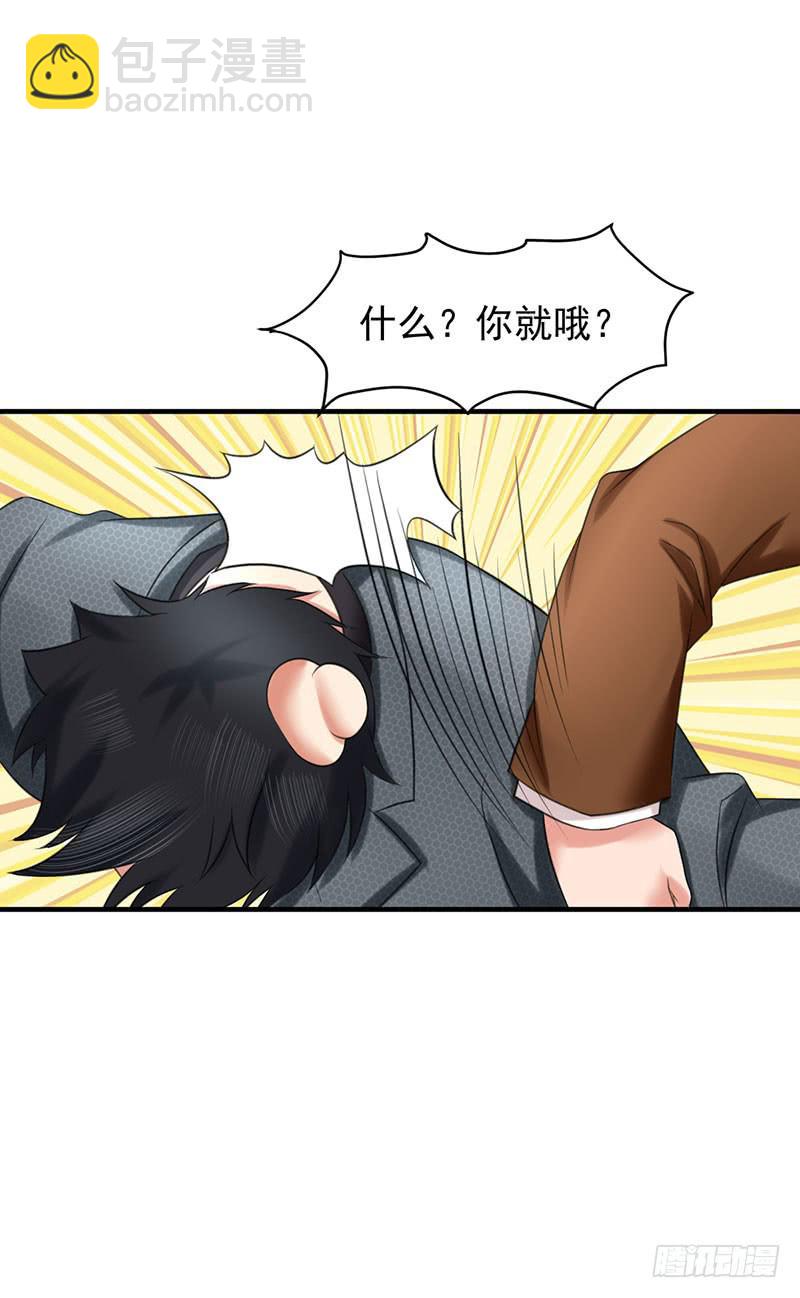 04话7