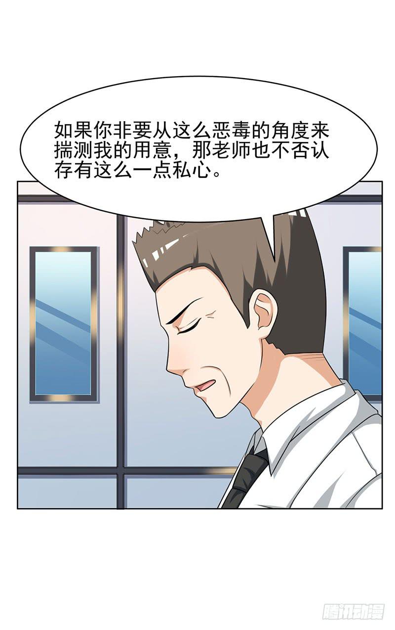 29话7