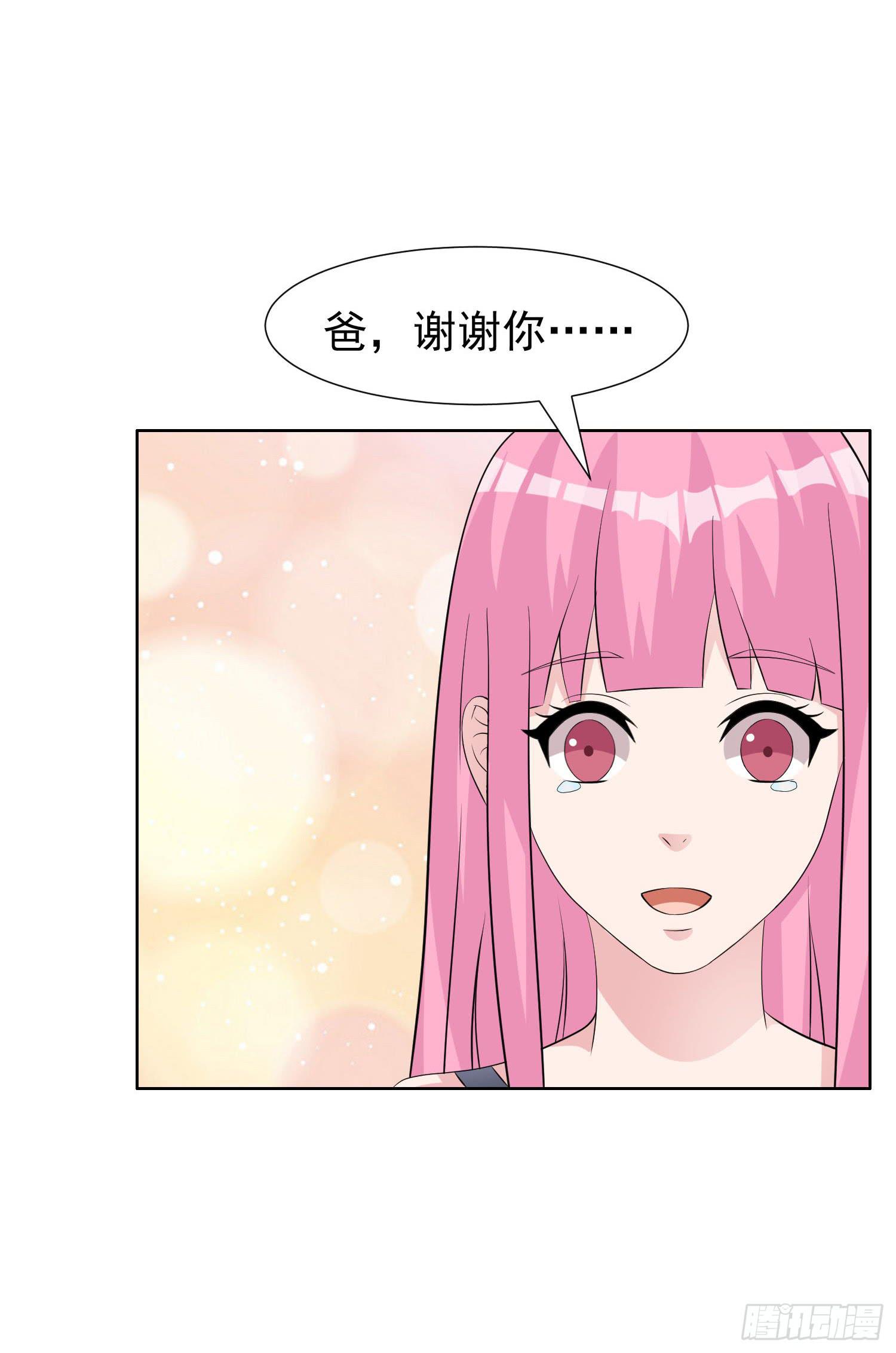 我爱你，一生一世33