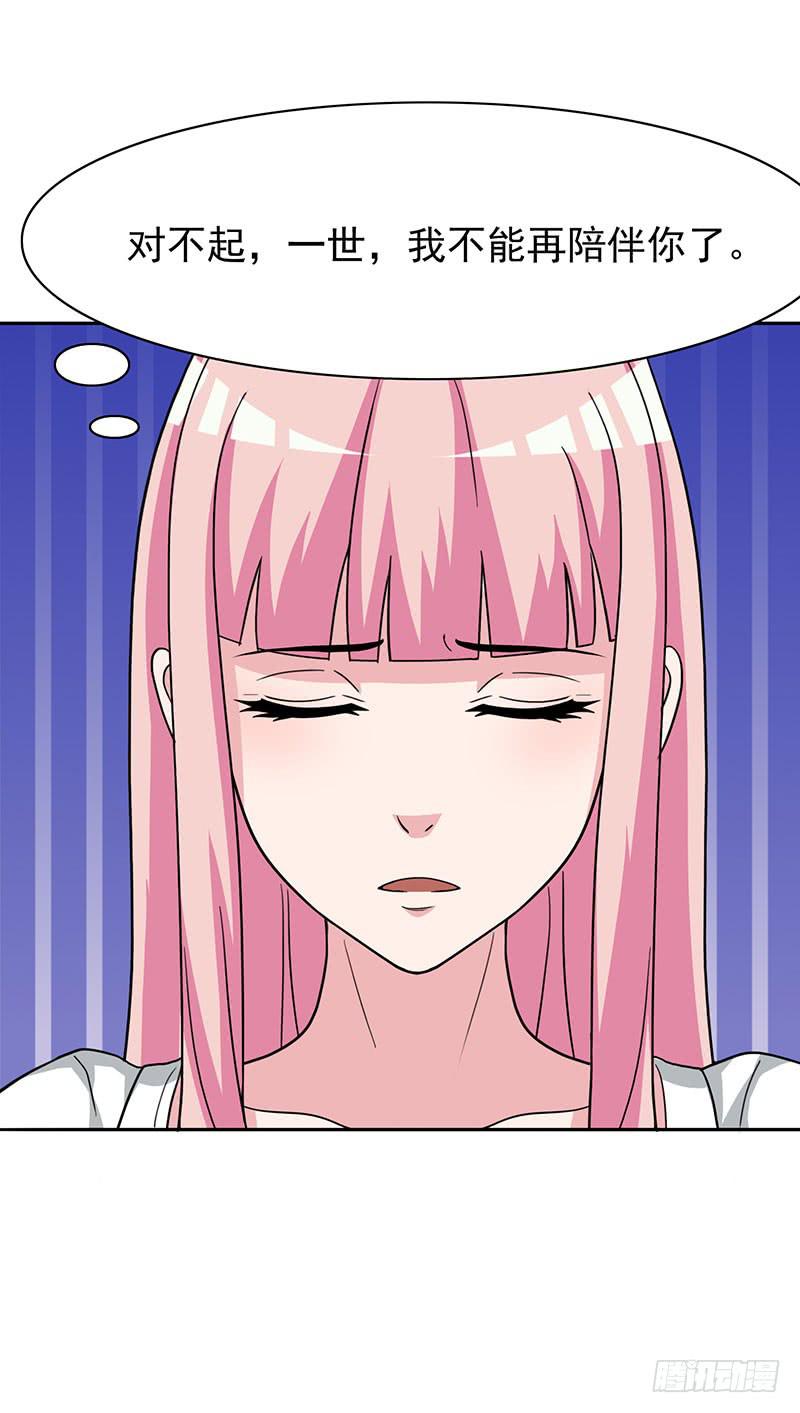 31话23