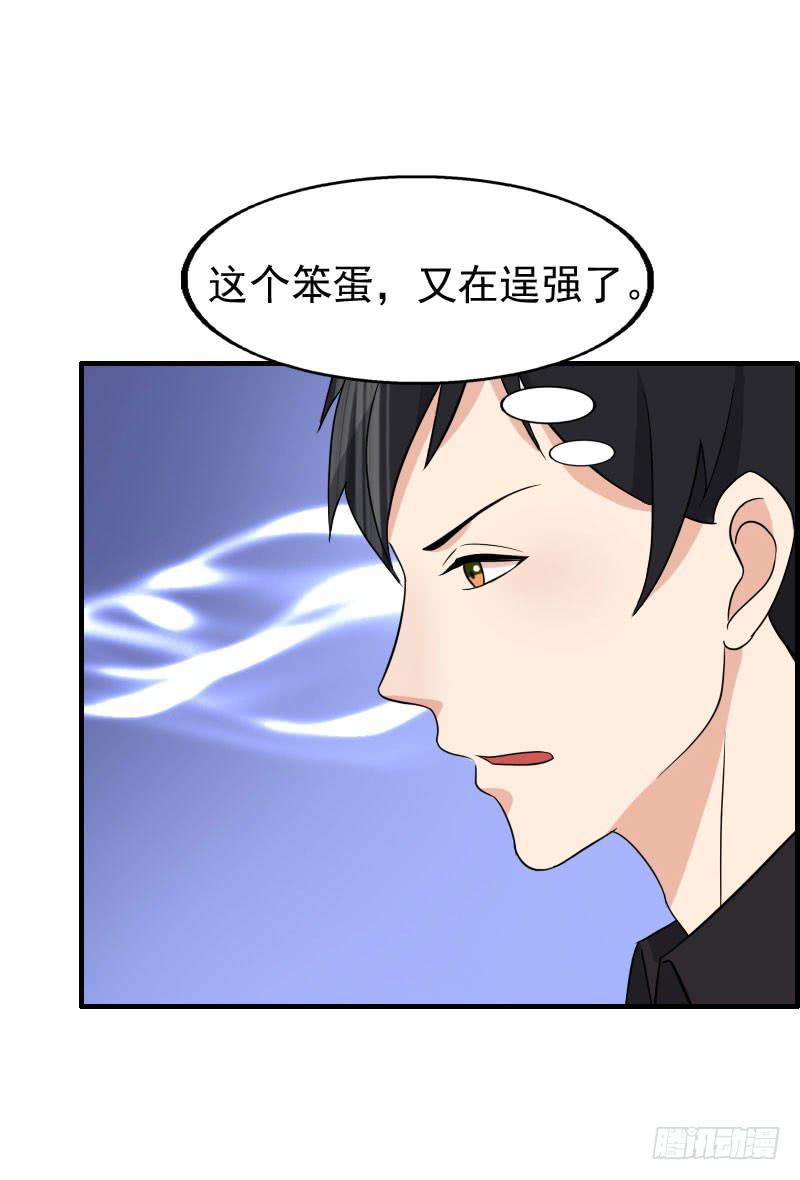 14话7