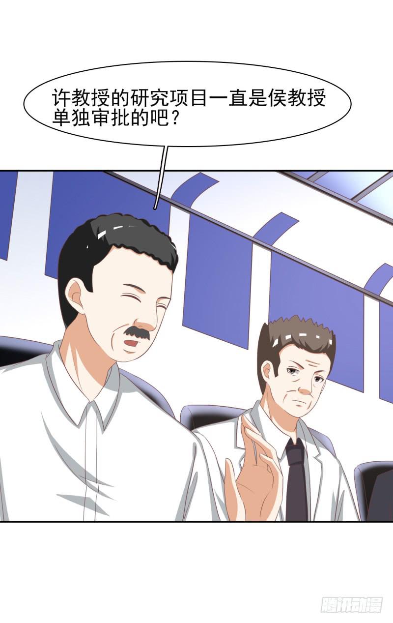 38话35