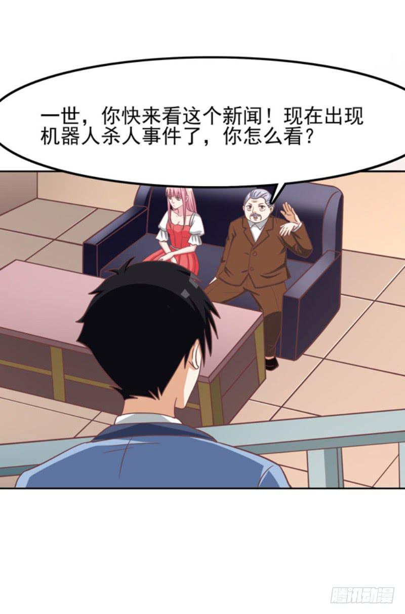 38话4