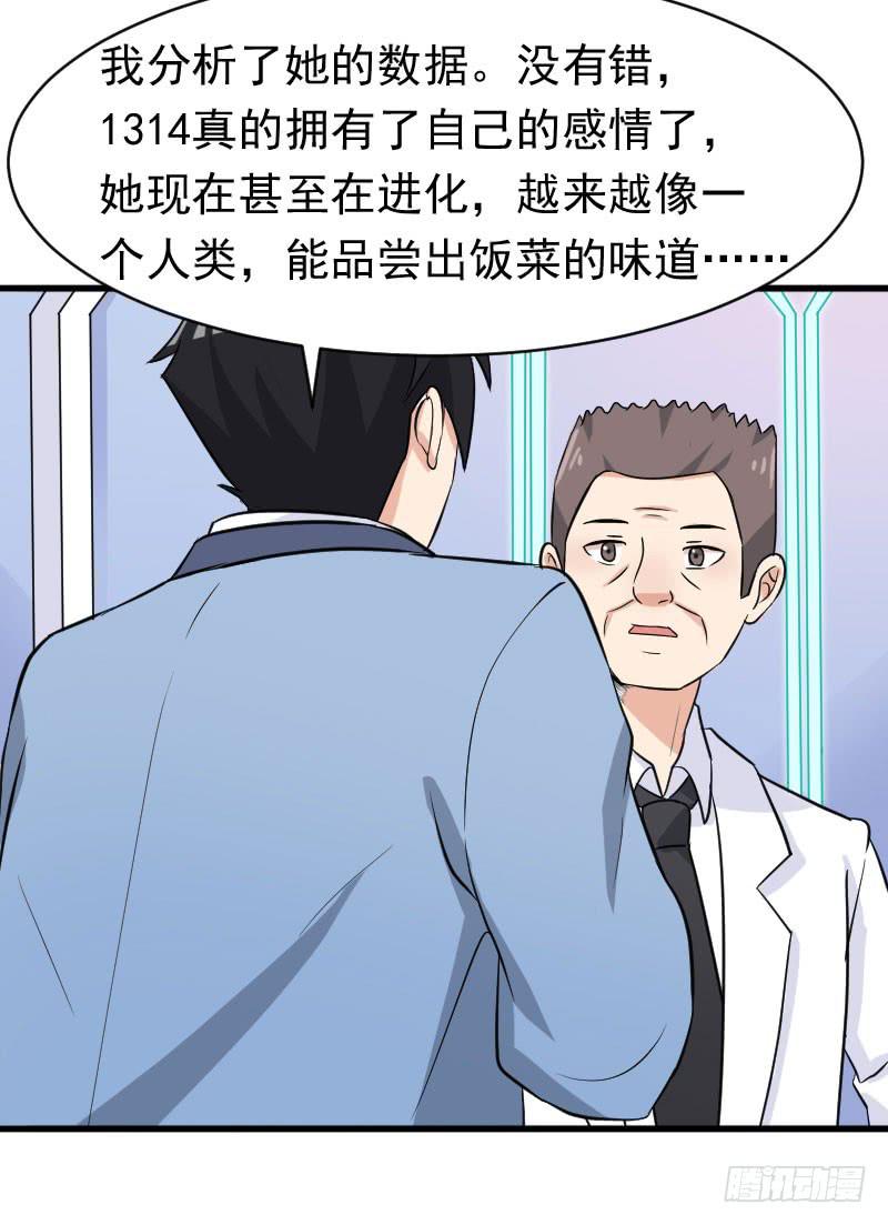 20话52