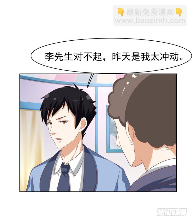 34话37