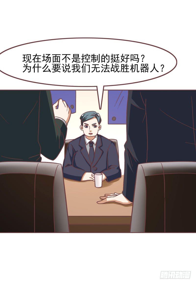 38话29