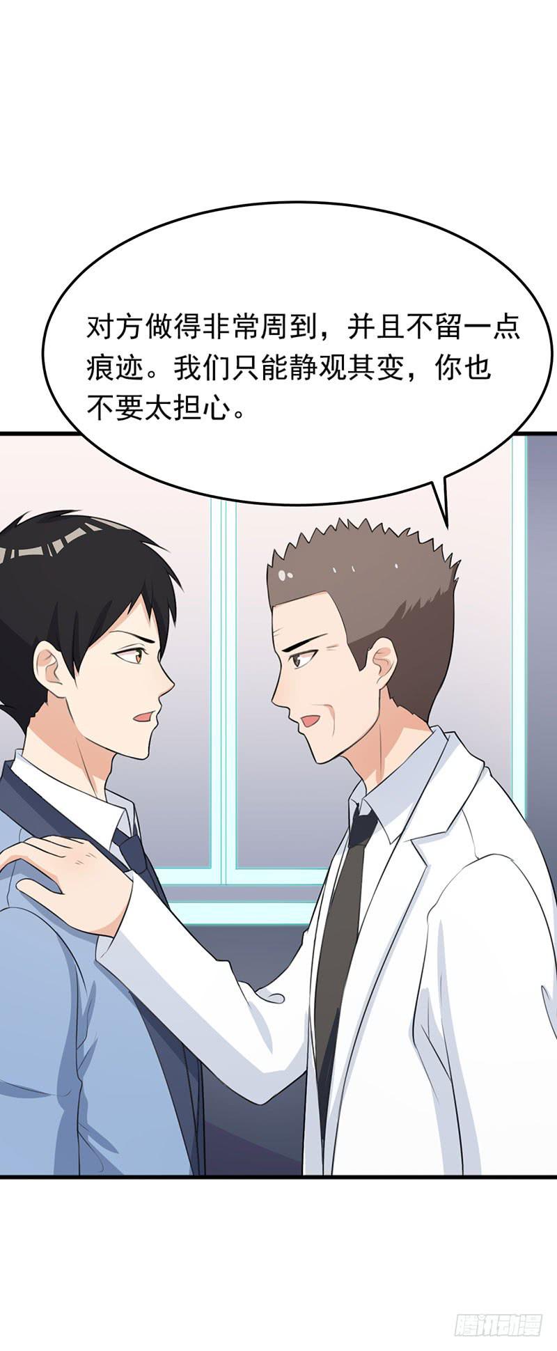 23话6