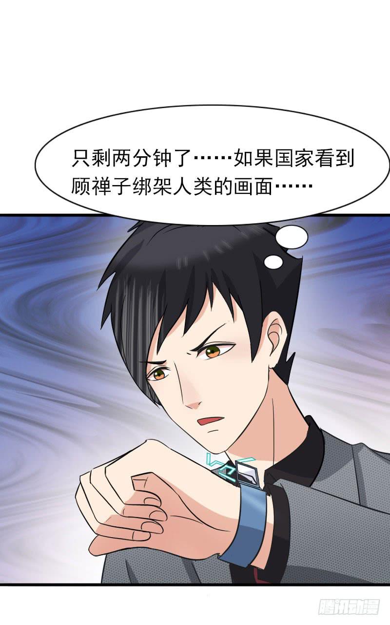 13话30
