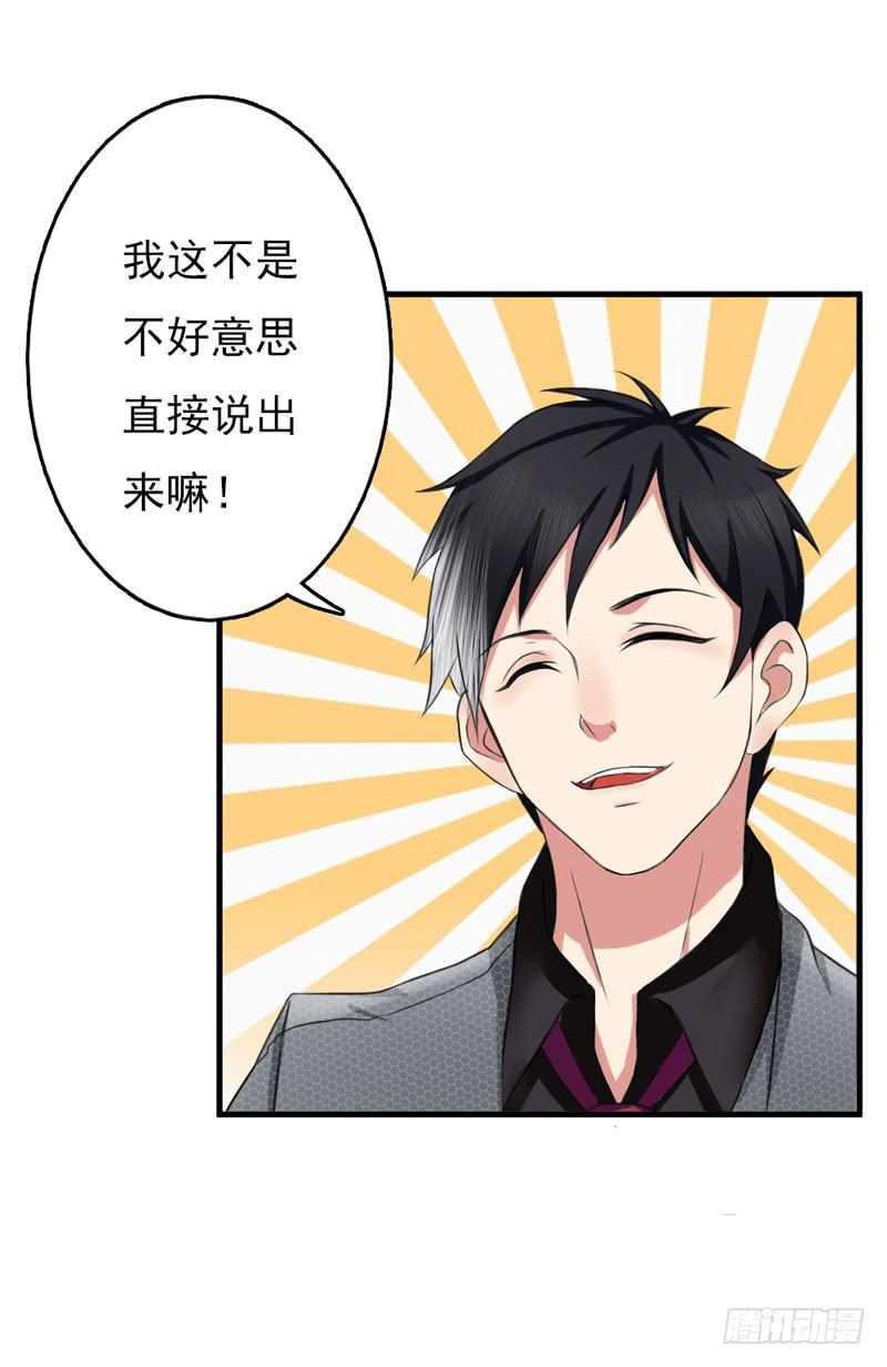 01话81