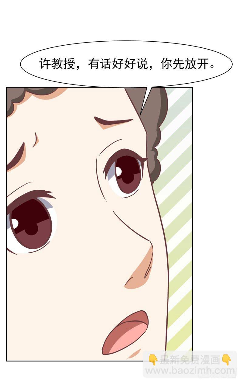 33话32