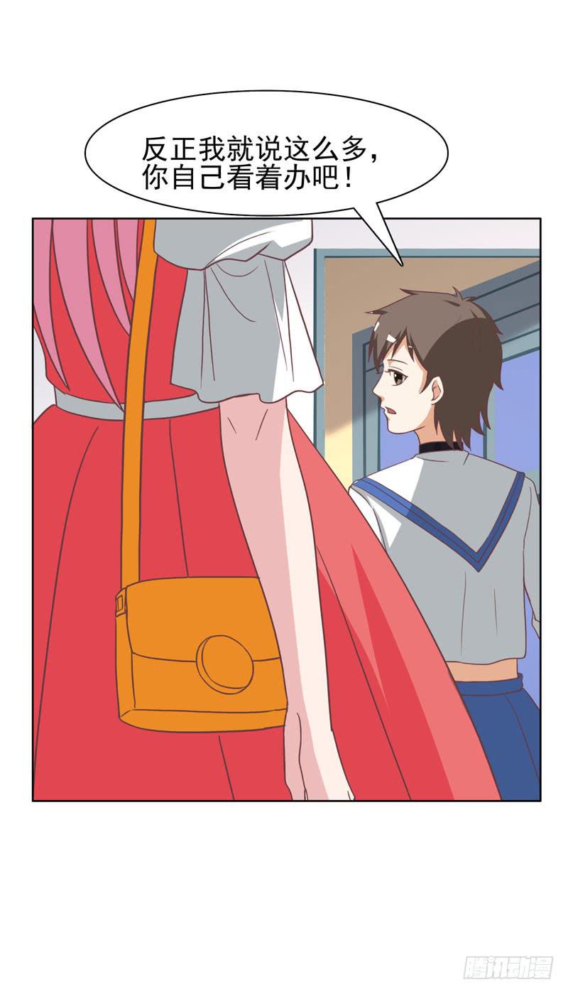 36话17
