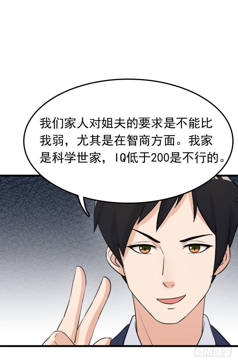 25话42