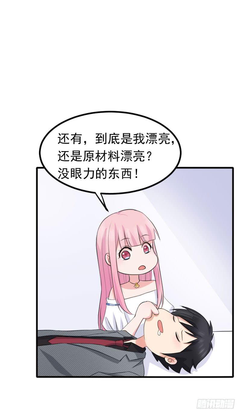 09话27