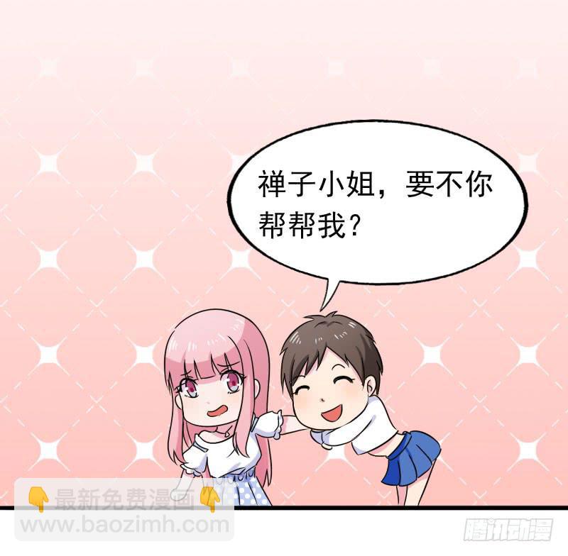 15话59