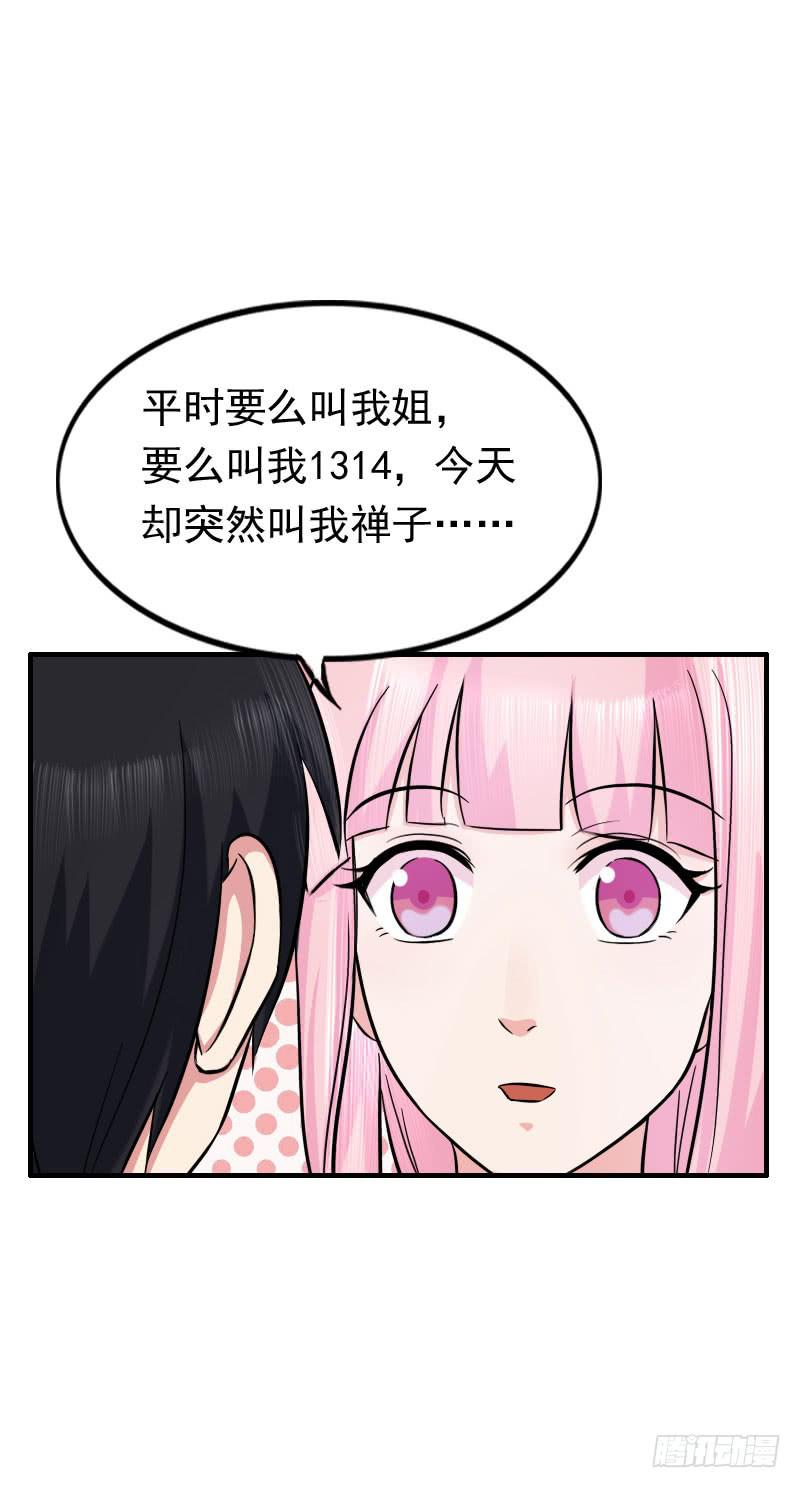 10话6