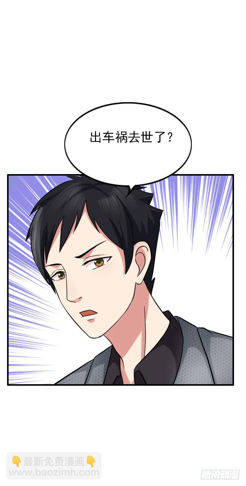 11话26