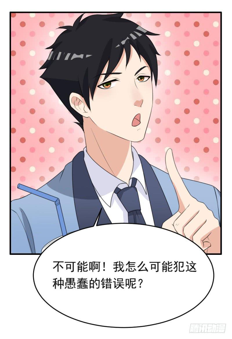 22话16
