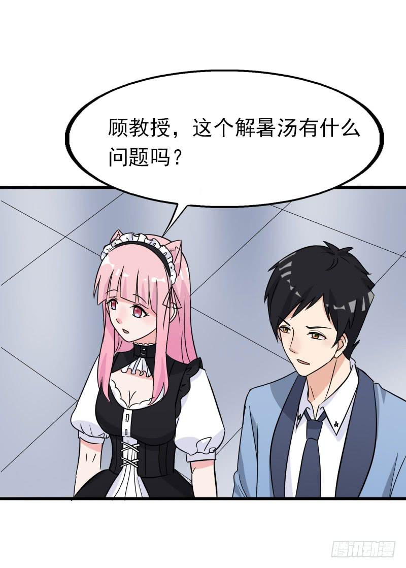 19话49