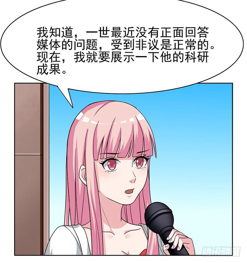 31话26