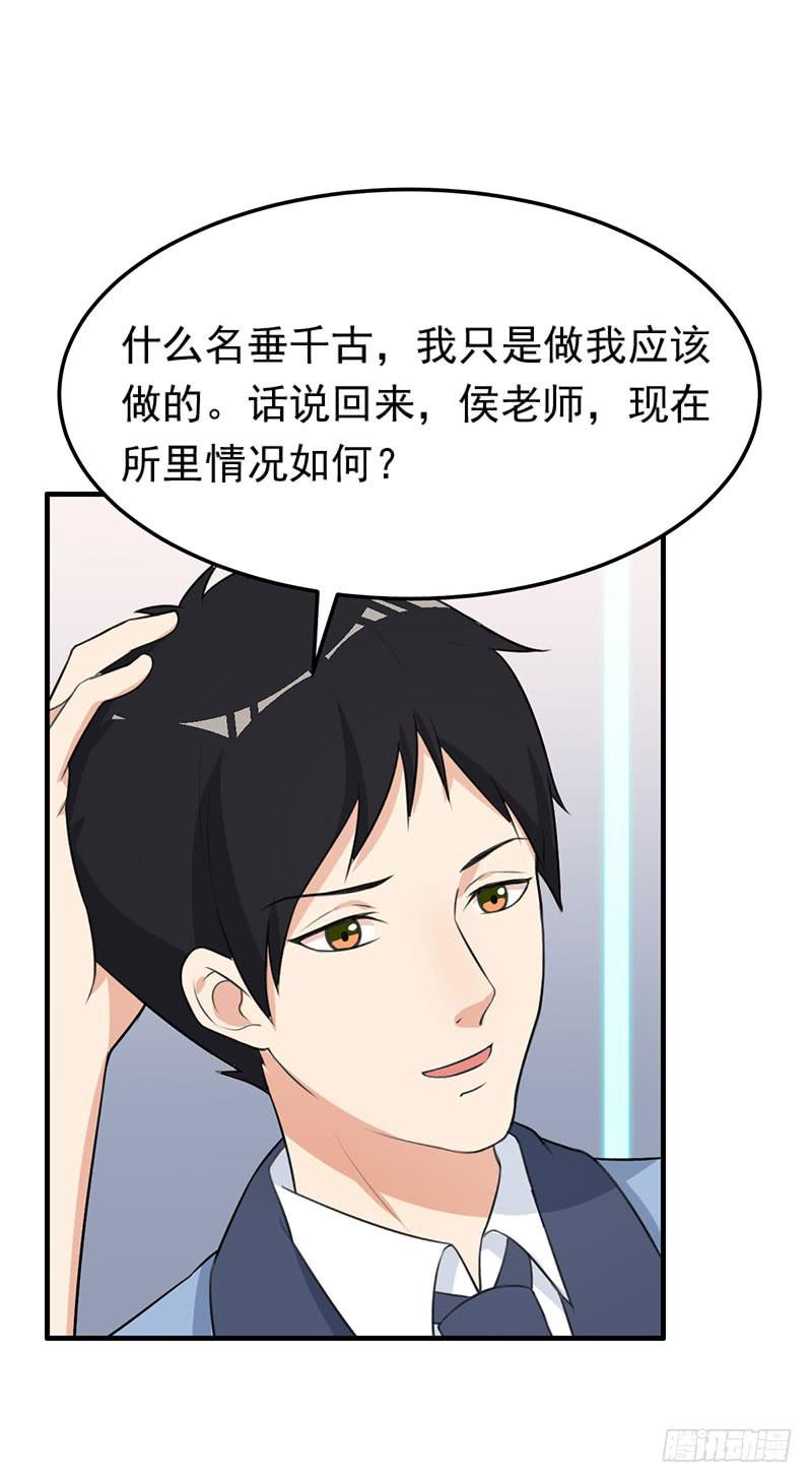 23话3