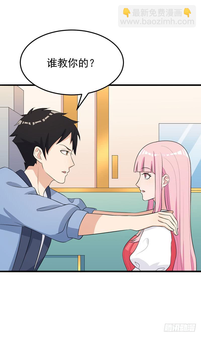 24话25