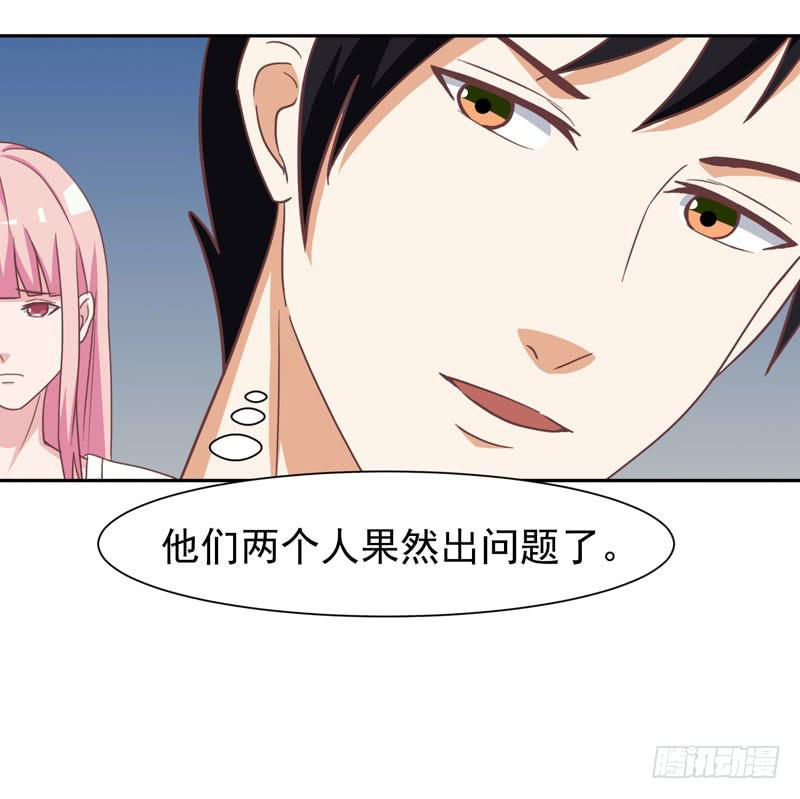 36话84