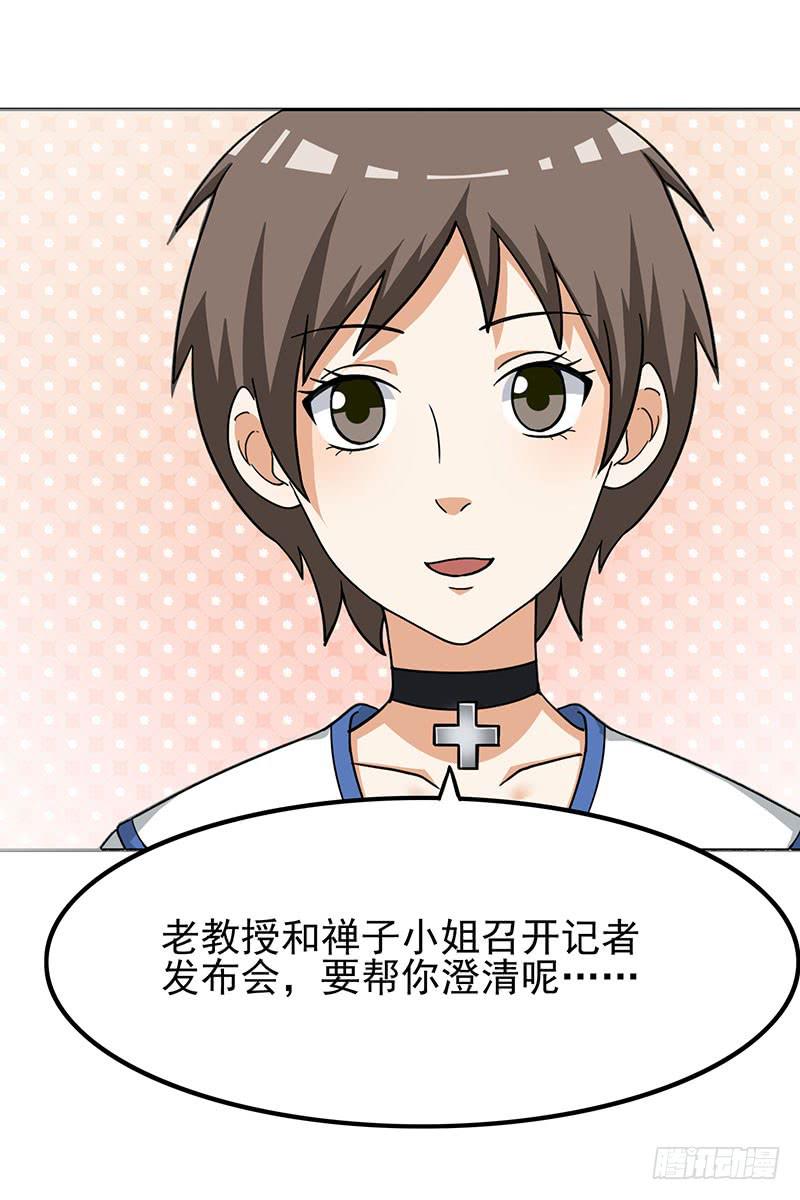 31话11