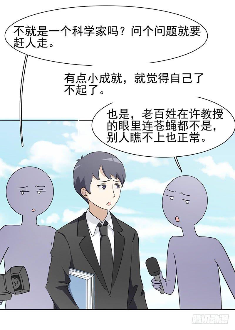 28话8