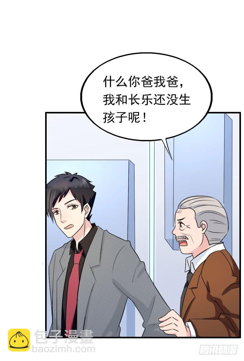 16话52