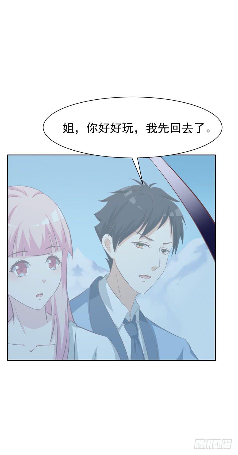 32话23