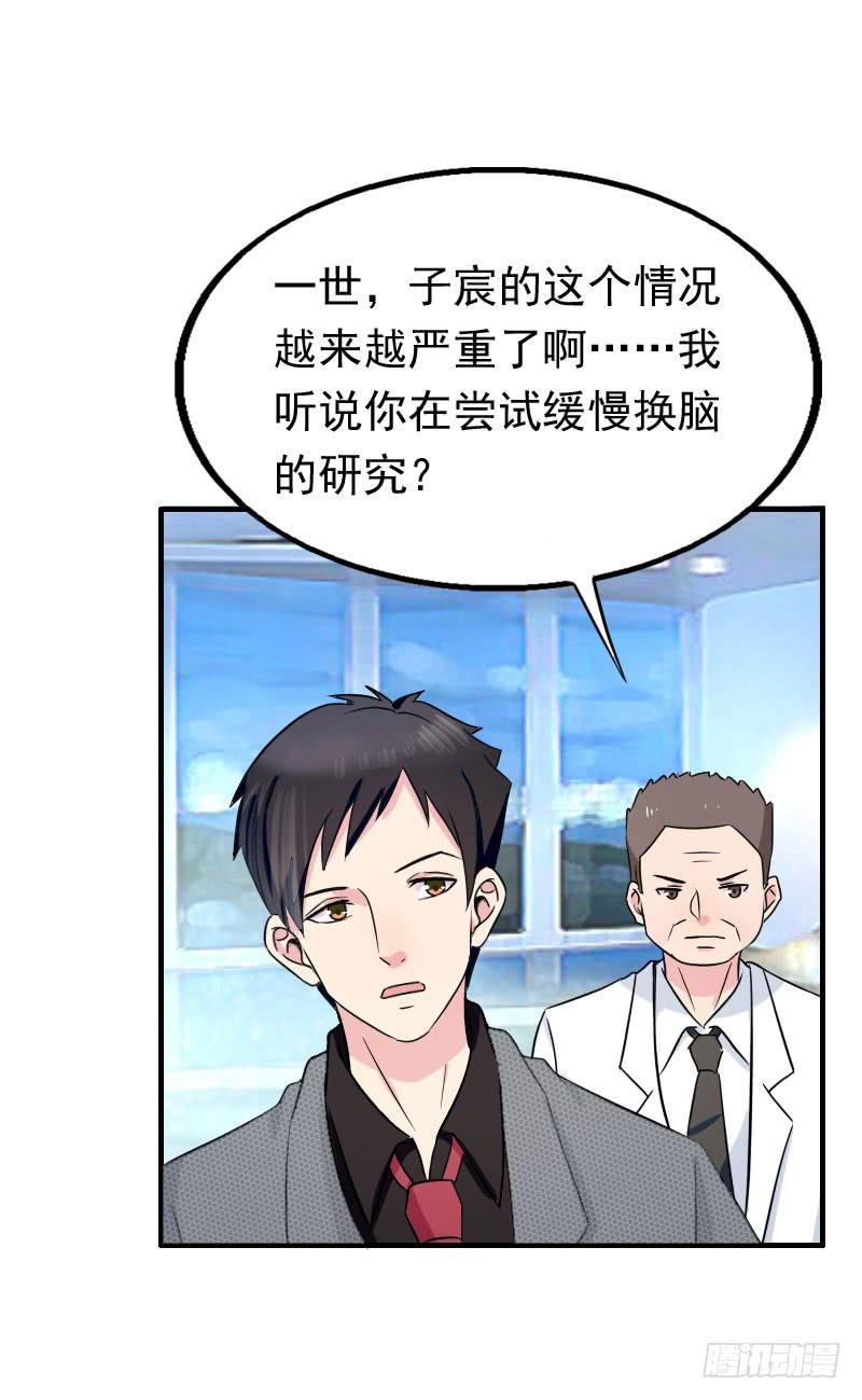 16话38