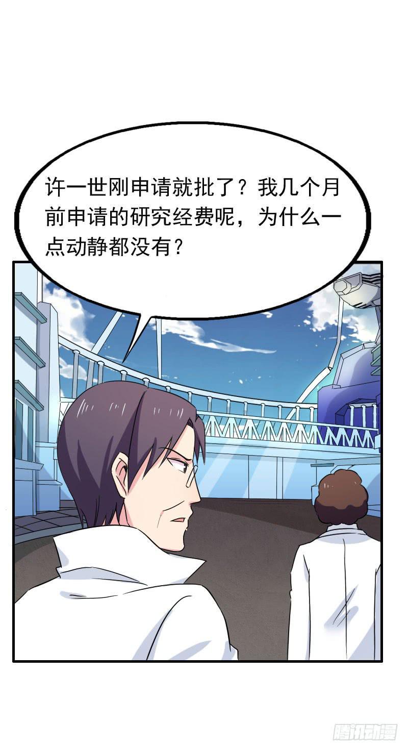 16话59
