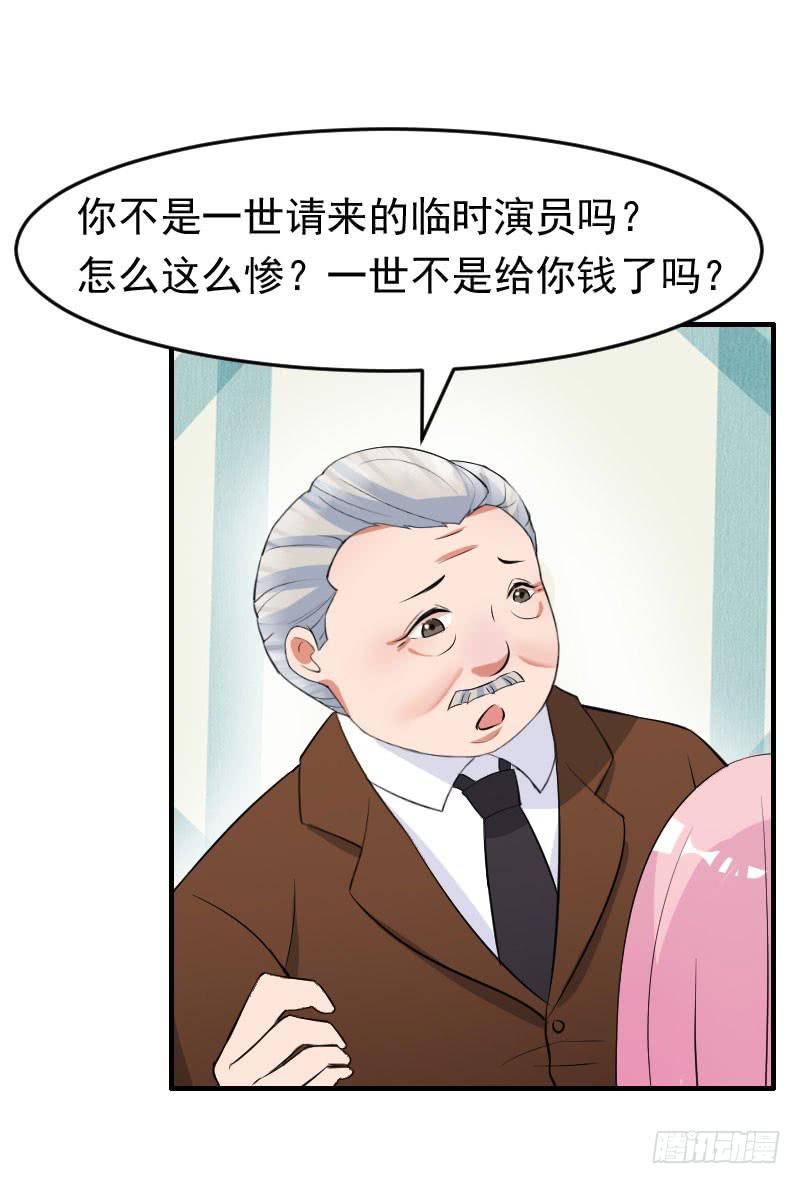 18话29