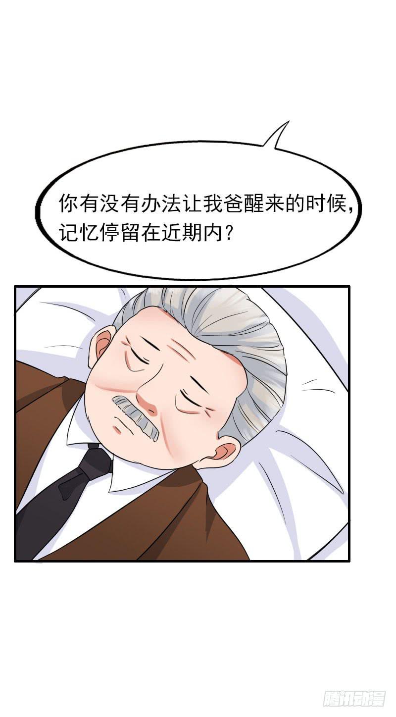 17话25