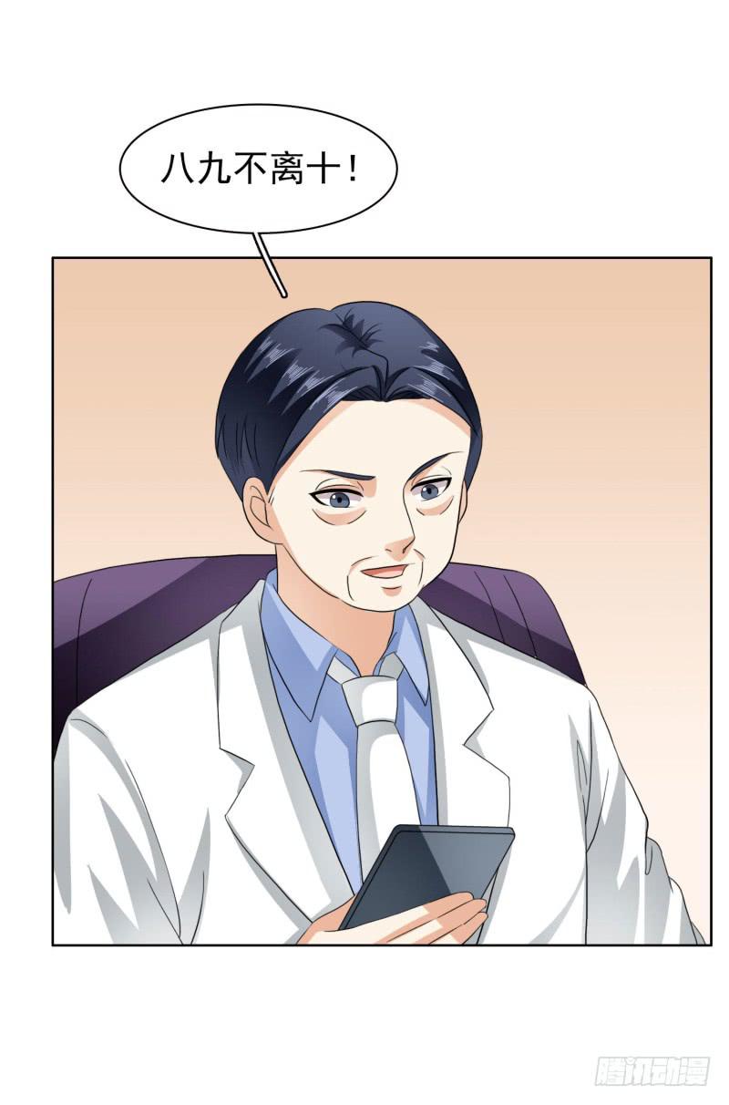 40话24