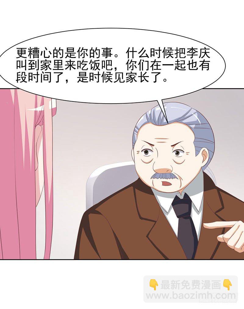 37话23