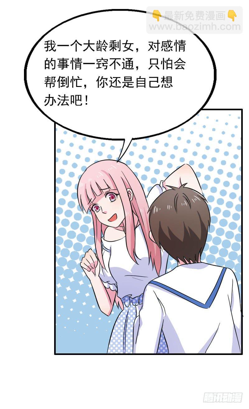 15话61