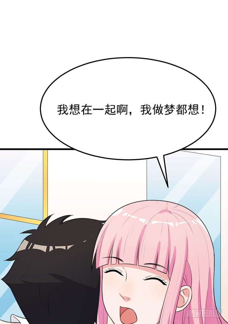 24话8
