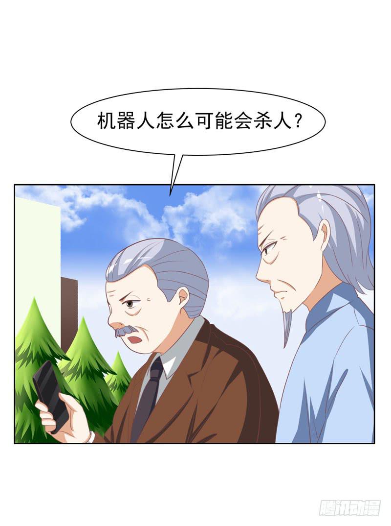36话70