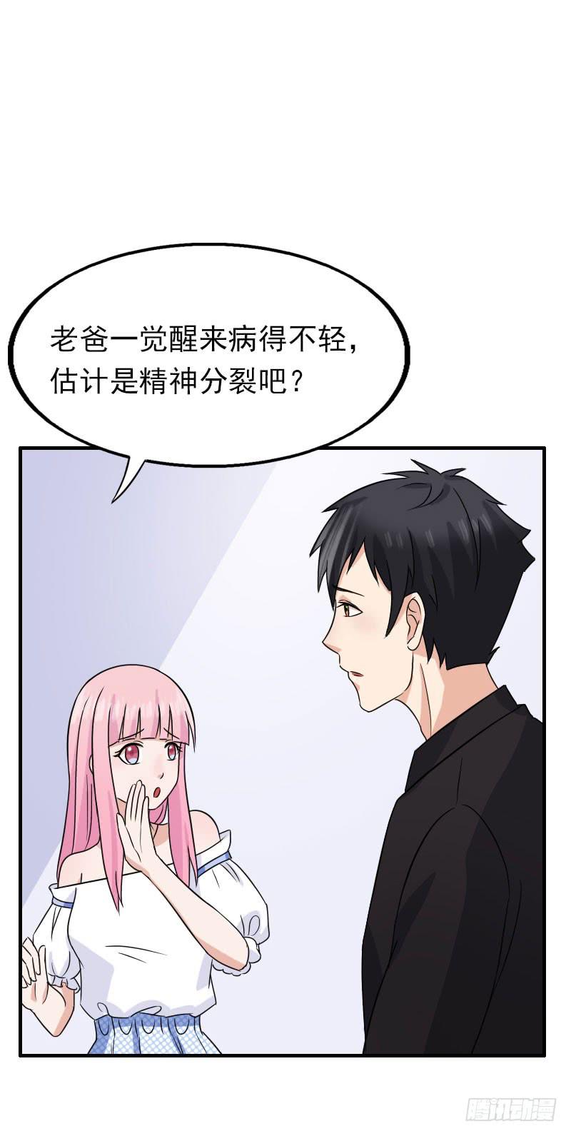 14话43