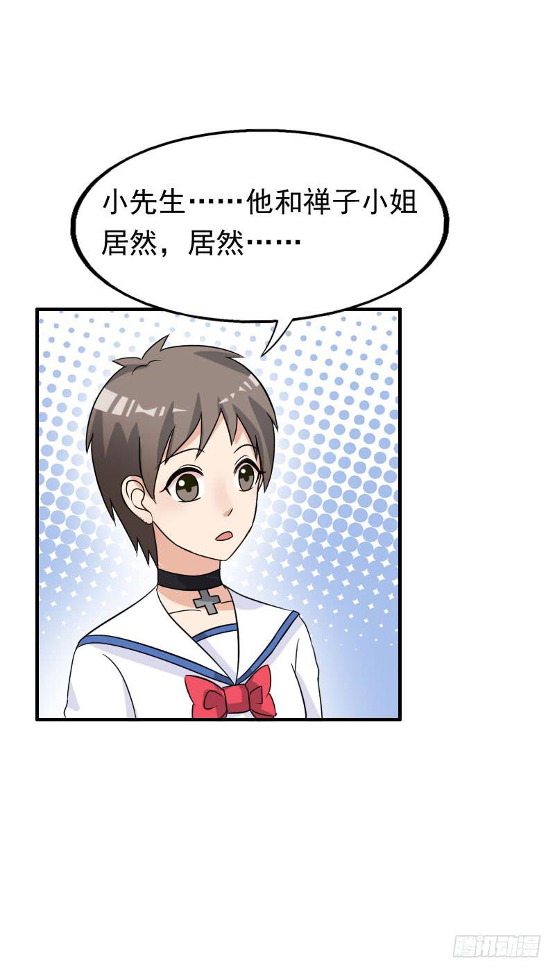 19话4