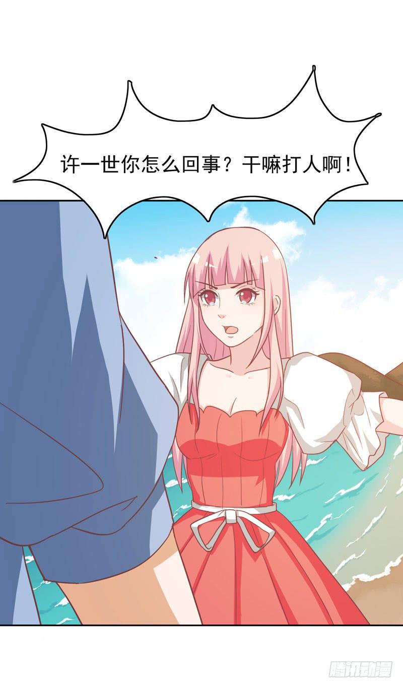 33话35