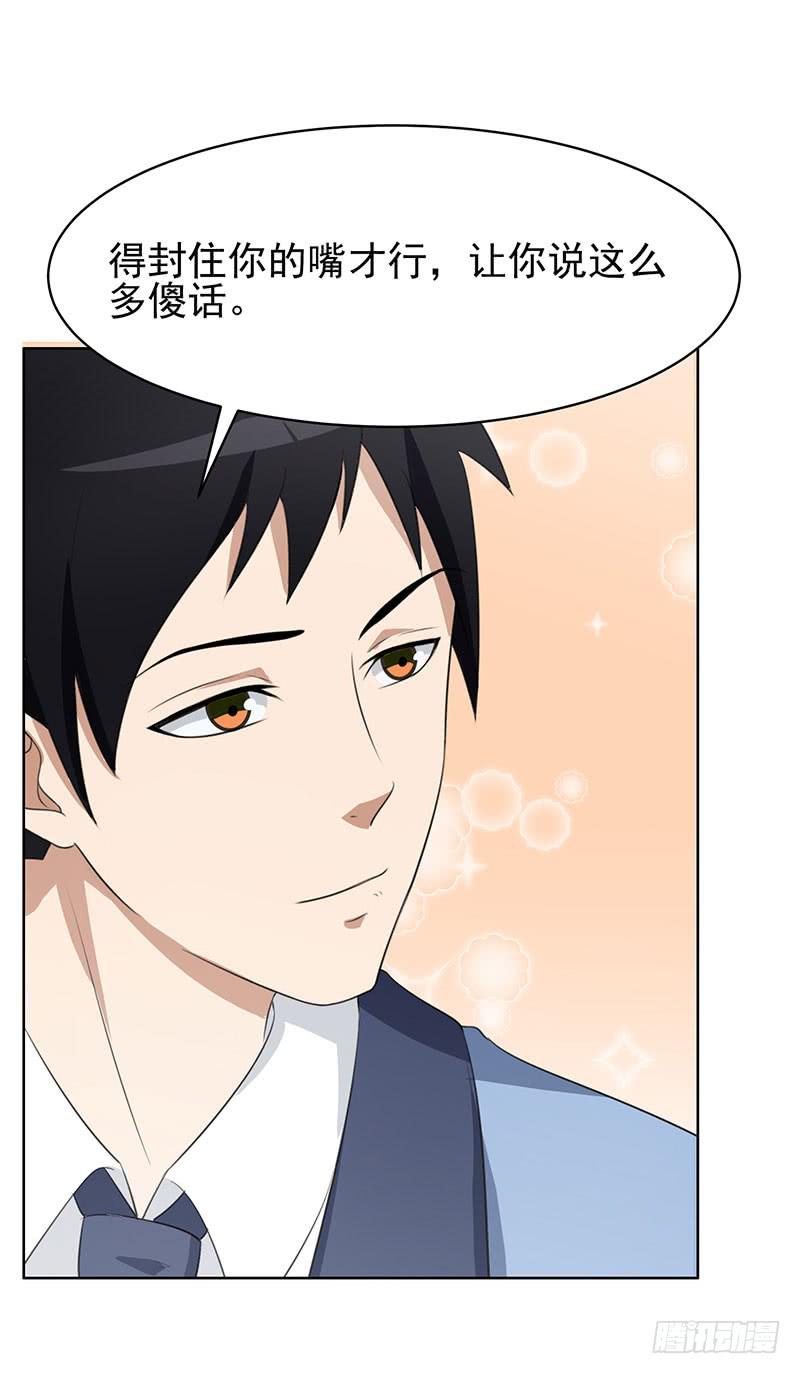 28话25