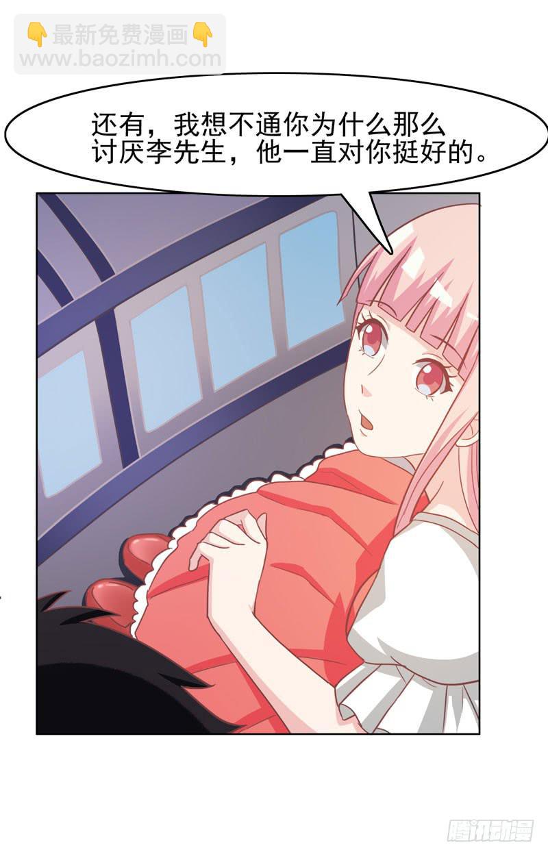 33话48