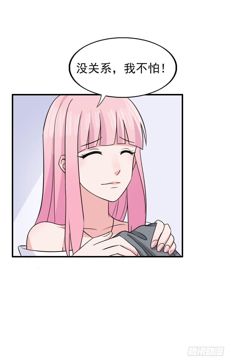 14话6