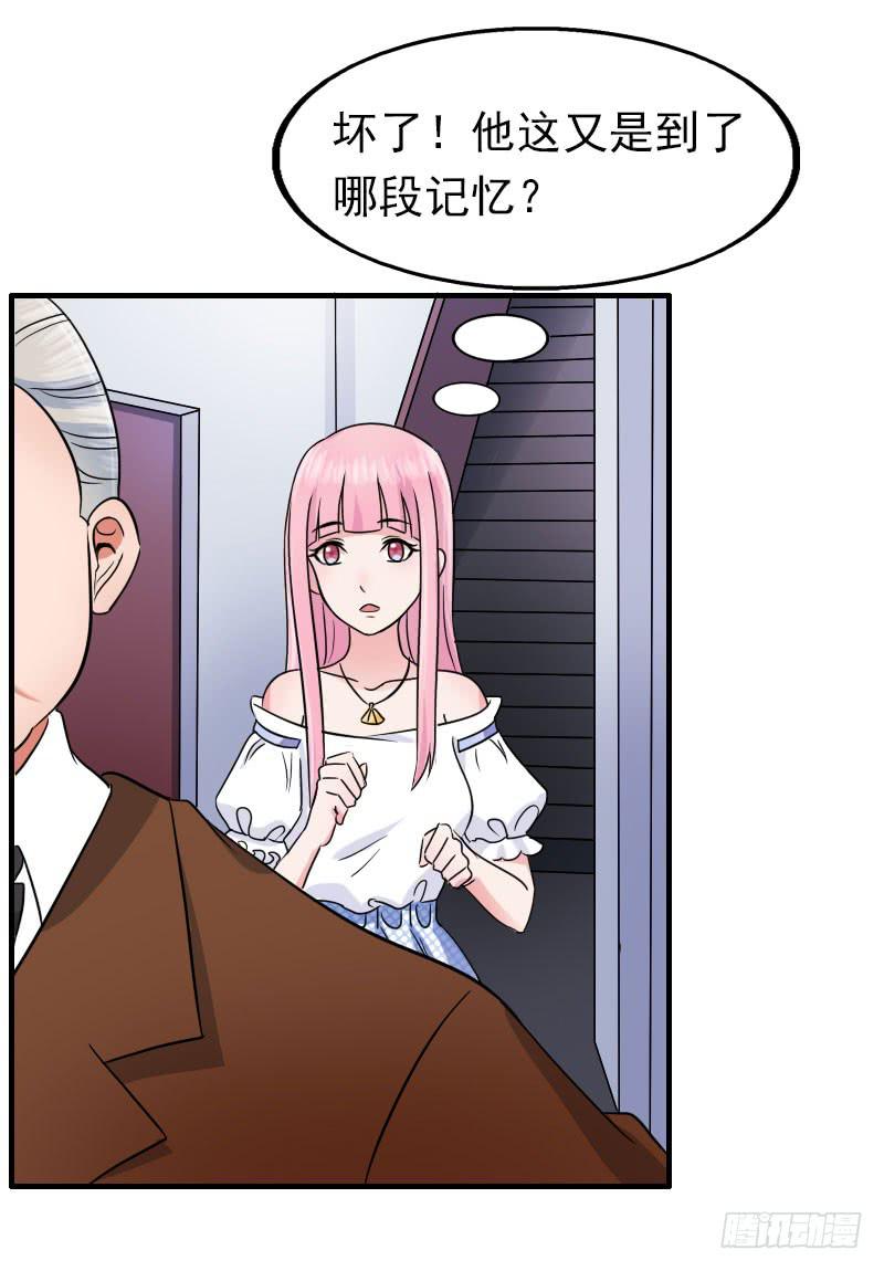 16话9