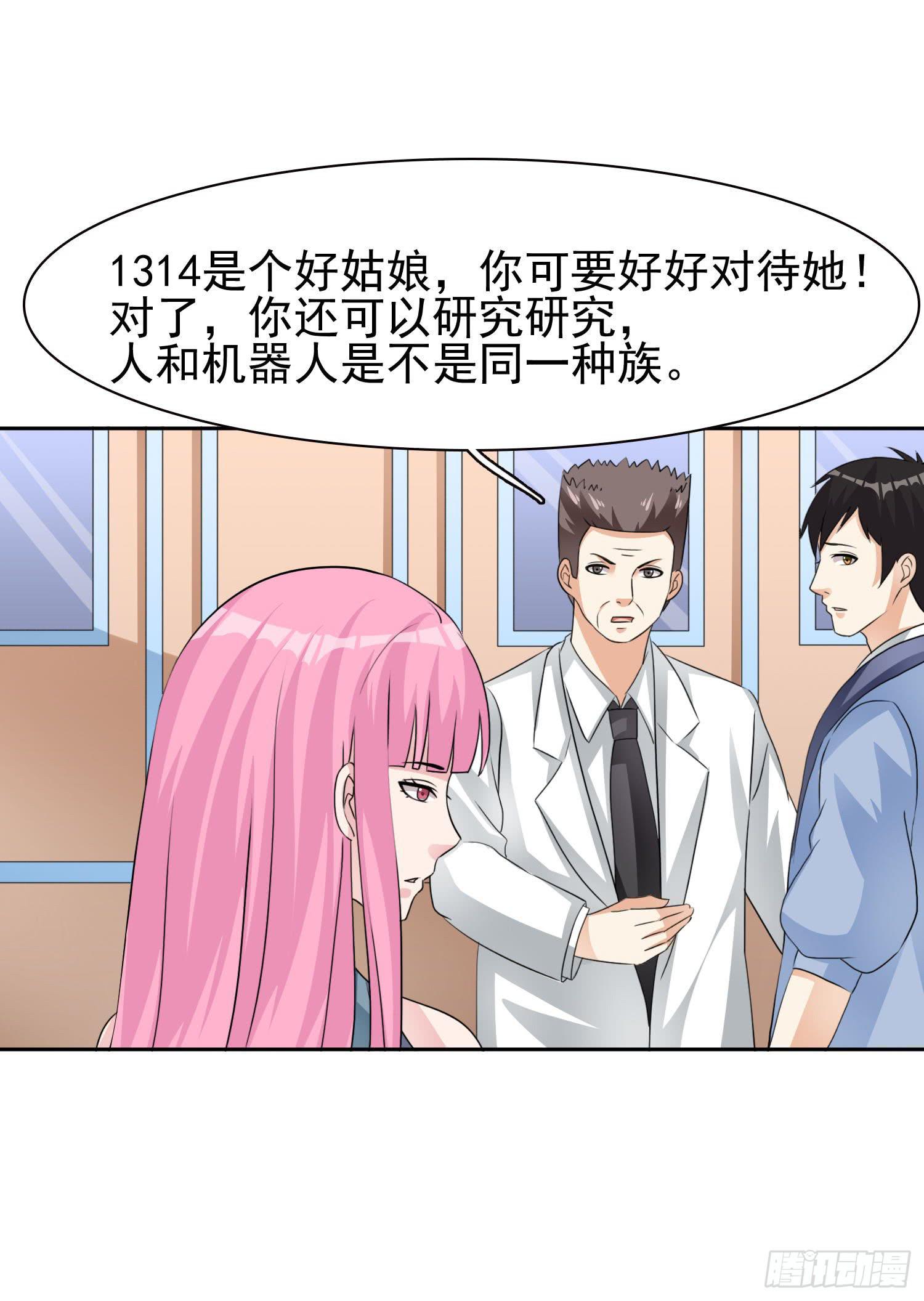 我爱你，一生一世41