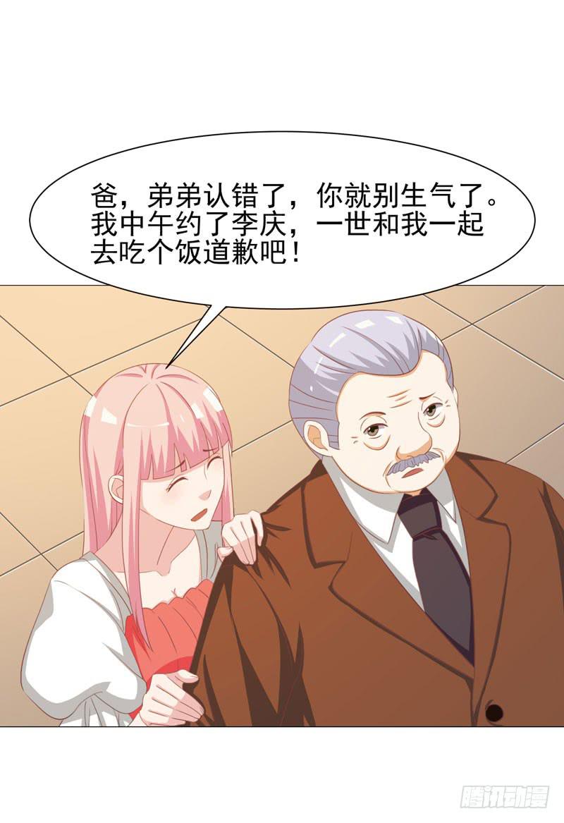 34话20