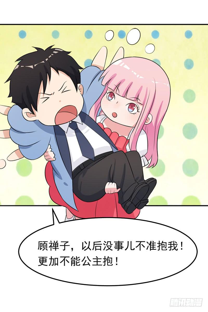 24话12
