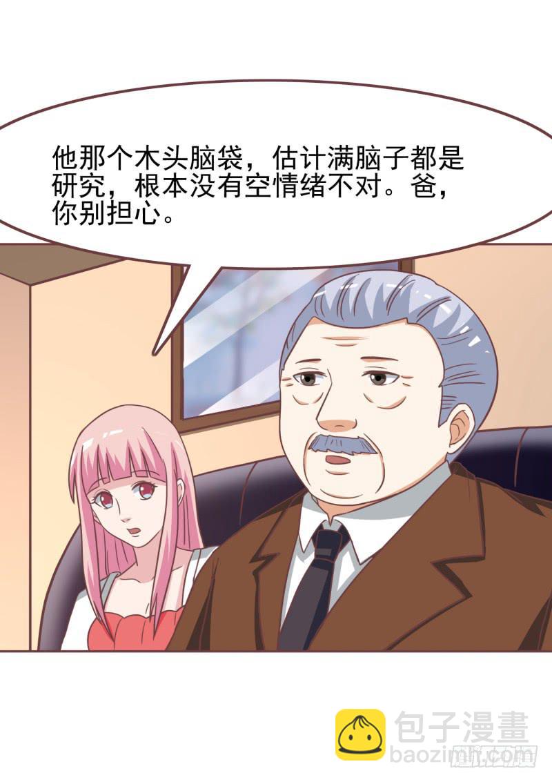 38话48